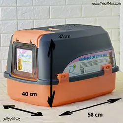 ظرف خاک گربه بزرگ مسقف با پلاستیک با کیفیت طوسی و نارنجی ابعاد ۵۸*۴۰*۳۷ سانتی متر کد ۵۲۵