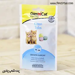 قرص مولتی ویتامین بچه گربه جیم کت ساخت آلمان بسته ۴۰ گرمی کد ۳۸۲