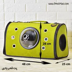 کیف حمل فضایی سگ و گربه برند دنیل مدل رز رنگ سبز پسته ایی کد ۳۵۵