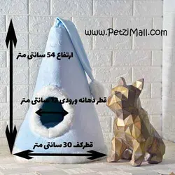 جای خواب خرگوش مدل بابانوئلی مناسب حیوانات نژاد کوچک کد ۱۹۸