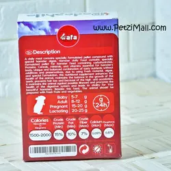 غذای همستر رودوفیل مدل RFF 2002 وزن ۱ کیلوگرم کد ۱۹۶ - پت شاپ پتزی