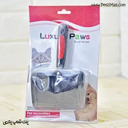 برس مخصوص سگ و گربه برند لاکچری پاوز luxury paws کد ۳۶