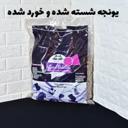 یونجه بدون ساقه جوندگان شسته شده برند کیوت  بسته ۱٫۵ کیلوگرمی کد ۱۱۸