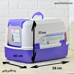 ظرف خاک مسقف گربه با پلاستیک با کیفیت سفید و بنفش ابعاد ۵۸*۴۰*۳۷ سانتی متر کد ۴۱۶