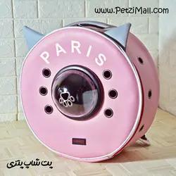 کیف حمل فضایی سگ و گربه برند دنیل مدل پاریس رنگ صورتی کد ۲۹۱