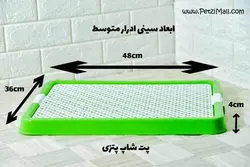 سینی ادرار سگ مخصوص داخل آپارتمان سایز متوسط ۴در۳۶در۴۸ سانتی متر کد ۲۳۱