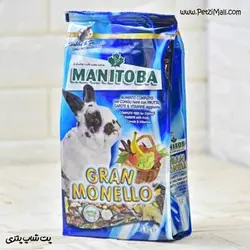 غذای خرگوش بالغ منیتوبا میکس مغز و میوه Manitoba Gran Monello وزن ۱ کیلوگرم کد ۴۱۳