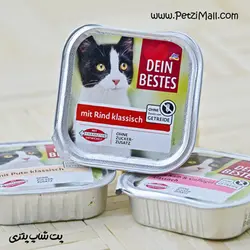 ووم گربه دین بستس خوراک کاسه ایی گربه ساخت آلمان طعم گوشت گاو ۱۰۰ گرمی کد ۳۱۱