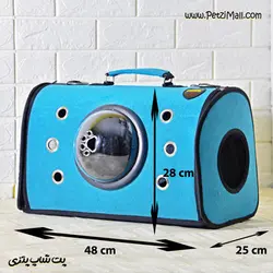 کیف حمل فضایی سگ و گربه برند دنیل مدل رز رنگ آبی کد ۳۵۶