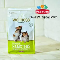 غذا همستر برند پادوان ایتالیا مدل Wellness وزن یک کیلوگرم کد ۱۵۸ - پت شاپ پتزی