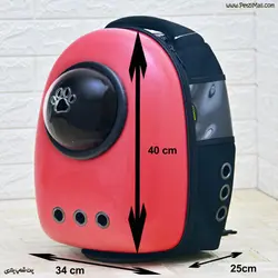 کیف حمل فضایی سگ و گربه سایز ۴۰*۳۵*۲۵ رنگ سرخابی کد ۶۷۹