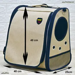 کوله حمل سگ و گربه دنیل مدل آلما سایز ۴۰*۴۰*۲۵ رنگ کرم کد ۶۷۷
