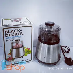 خردکن بلک اندکر