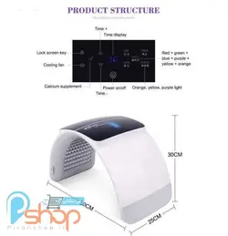 دستگاه تونلی  کلسیم تراپی مدلTATL7