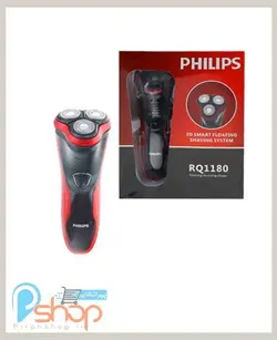 ریش تراش سه تیغ فیلیپس مدل PHILIPS RQ 1180 