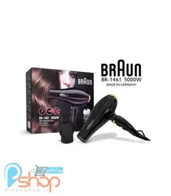 سشوار براون مدل-BRAUN BR-1461