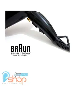 سشوار براون مدل-BRAUN BR-1461