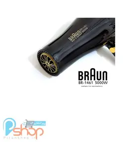 سشوار براون مدل-BRAUN BR-1461