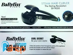 فر کننده جادویی مو بابلیس (بیگودی)