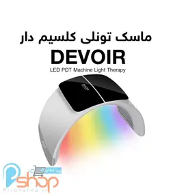 ماسک تونلی کلسیم تراپی دیور