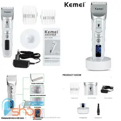 ماشین اصلاح و خط زن کیمی مدل KM-838