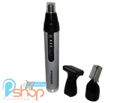 موزن گوش و بینی پروموزر مدل PROMOZER MZ-211