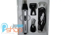 موزن گوش و بینی پروموزر مدل PROMOZER MZ-211