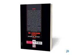 کتاب اثر مرکب نشر نگاه آشنا