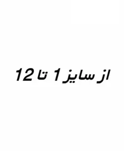 اسپلینت انگشت طب و صنعت 30500 tebosanat