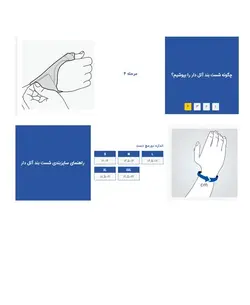 شست بند آتل دار پاک سمن paksaman 053