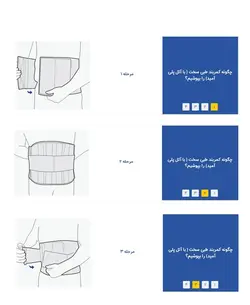كمربند طبی سخت ( با آتل پلی آميد)  پاک سمن paksaman 019
