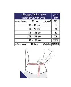 کرست لومبوساکرال با کش دوبل طب و صنعت 53100 tebosanat
