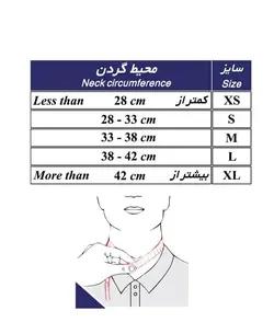 گردنبند طبی نیمه سخت طب و صنعت 50800 tebosanat