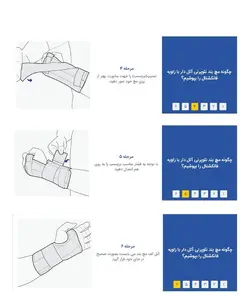 مچ بند نئوپرنی آتل دار با زاويه فانكشنال (چپ و راست) پاک سمن  paksaman 168
