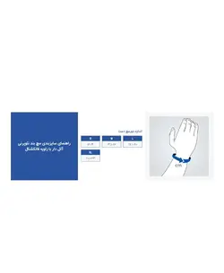 مچ بند نئوپرنی آتل دار با زاويه فانكشنال (چپ و راست) پاک سمن  paksaman 168