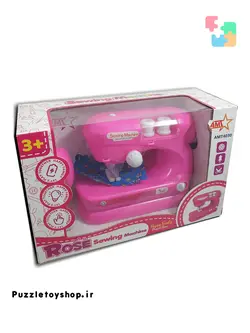 اسباب بازی چرخ خیاطی مدل گل رز کد AMT4030