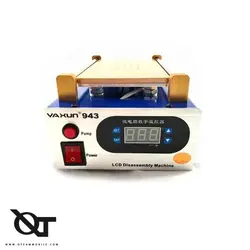 سپراتور و تنور LCD و تاچ بردار Yaxun YX-943