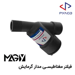 فیلتر مغناطیسی مدارگرمایش مگی  MAGY