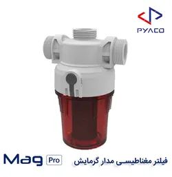 فیلتر مغناطیسی مدار گرمایش مگ پرو (Mag Pro)