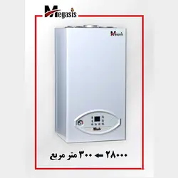 پکیج شوفاژ دیواری مگاسیس 28000