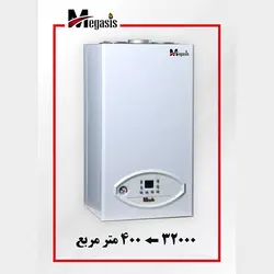 پکیج شوفاژ دیواری مگاسیس 32000