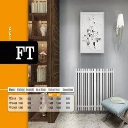 رادیاتور استیل دیما رادیاتور مدل FT