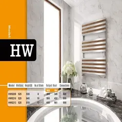 حوله خشک کن دیما رادیاتور مدل HW