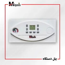 پکیج شوفاژ دیواری مگاسیس 24000