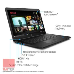 لپ تاپ استوک 17 اینچی HP مدل 17-by08 i5