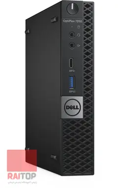 میکرو کیس Dell مدل OptiPlex 7050 i7