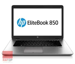 لپ تاپ استوک 15 اینچی HP EliteBook 850 G1 i5