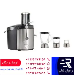 آبمیوه گیری گوسونیک مدل GSJ-726