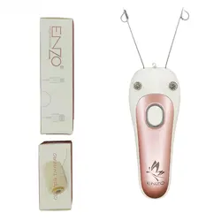 بند انداز برقی انزو مدل EN_6087