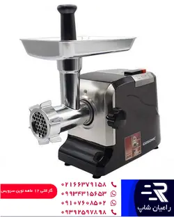 چرخ گوشت گوسونیک مدل GMG-746 ا Gosonic GMG-746 Meat Grinder